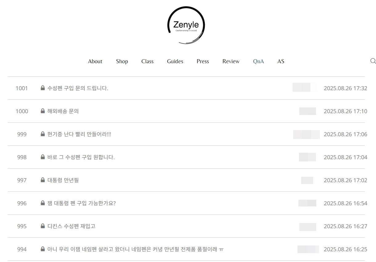 이재명 대통령이 25일(현지시간) 한미 정상회담에서 사용한 뒤 도널드 트럼프 대통령에게 선물한 펜을 제작한 수제 만년필 업체 ‘제나일’ 홈페이지에 “이 대통령의 펜을 사고 싶다”는 글이 쏟아지고 있다. 자료 : 제나일