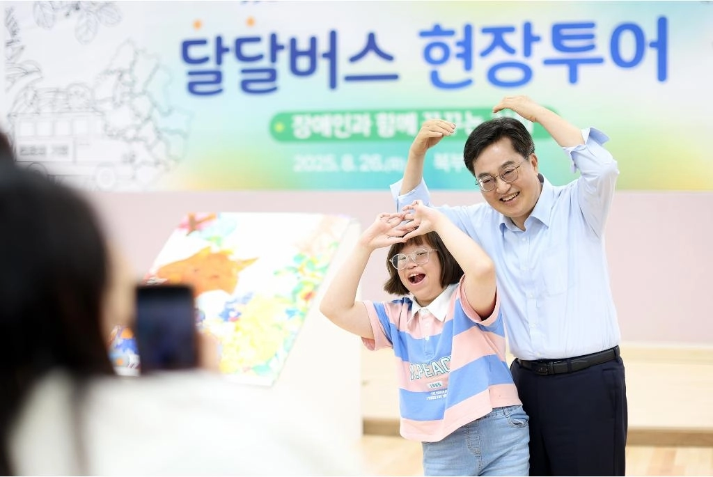 26일 김동연 경기도지사가 양주시 경기북부누림센터에 방문해 참석자와 기념 촬영을 하고 있다. (경기도 제공)