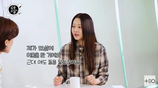 유튜브 ‘살롱드립2’ 캡처