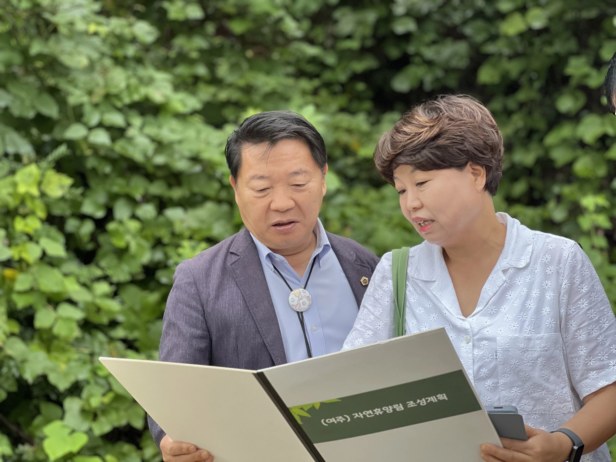 8월 26일 여주시 별빛자연휴양림 조성 현장에서 방성환 농정해양위원장(왼쪽)이 사업계획을 살펴보고 있다.