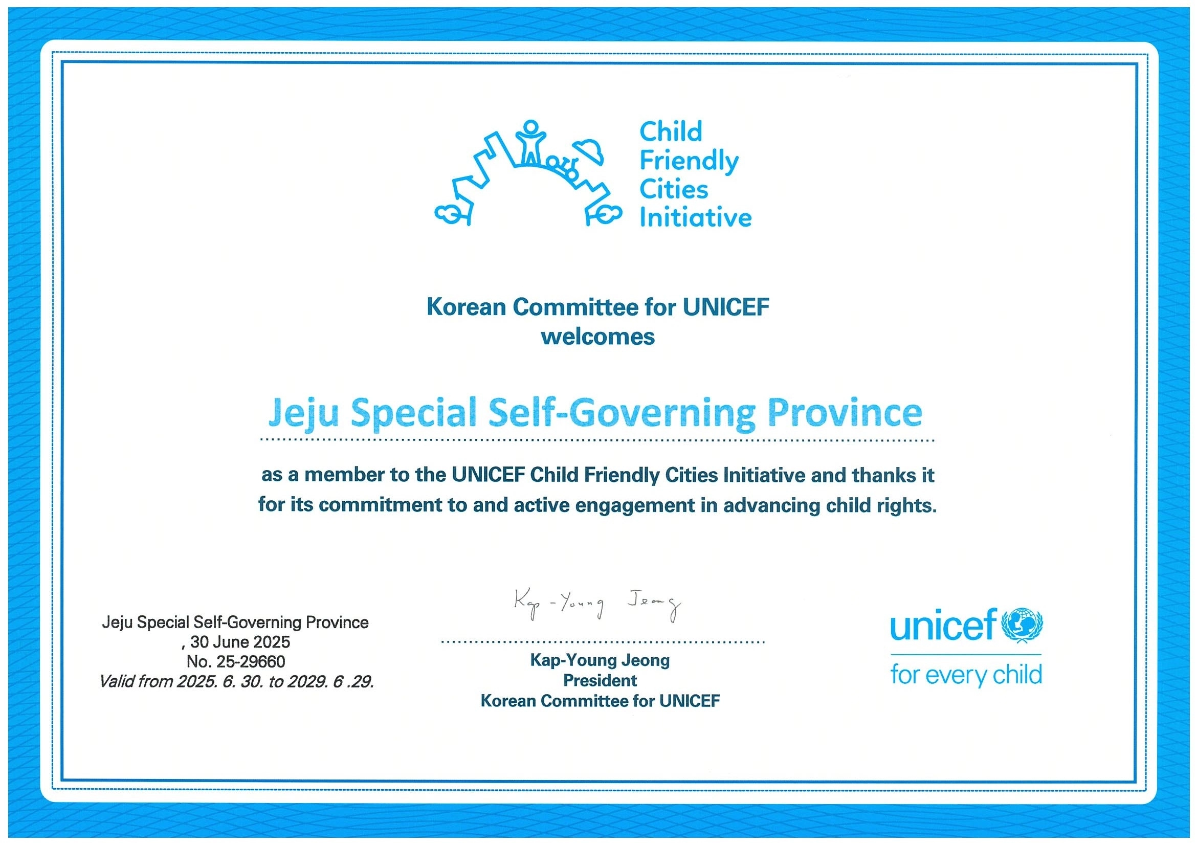 유니세프 아동친화도시 인증서. 제주도 제공