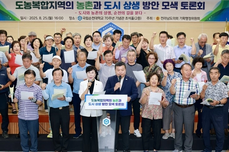 정영균 도의원이 옛 승주군 11개 읍·면 주민들과 함께 도농복합지역 차별 해소 촉구 성명서를 발표하고 있다.