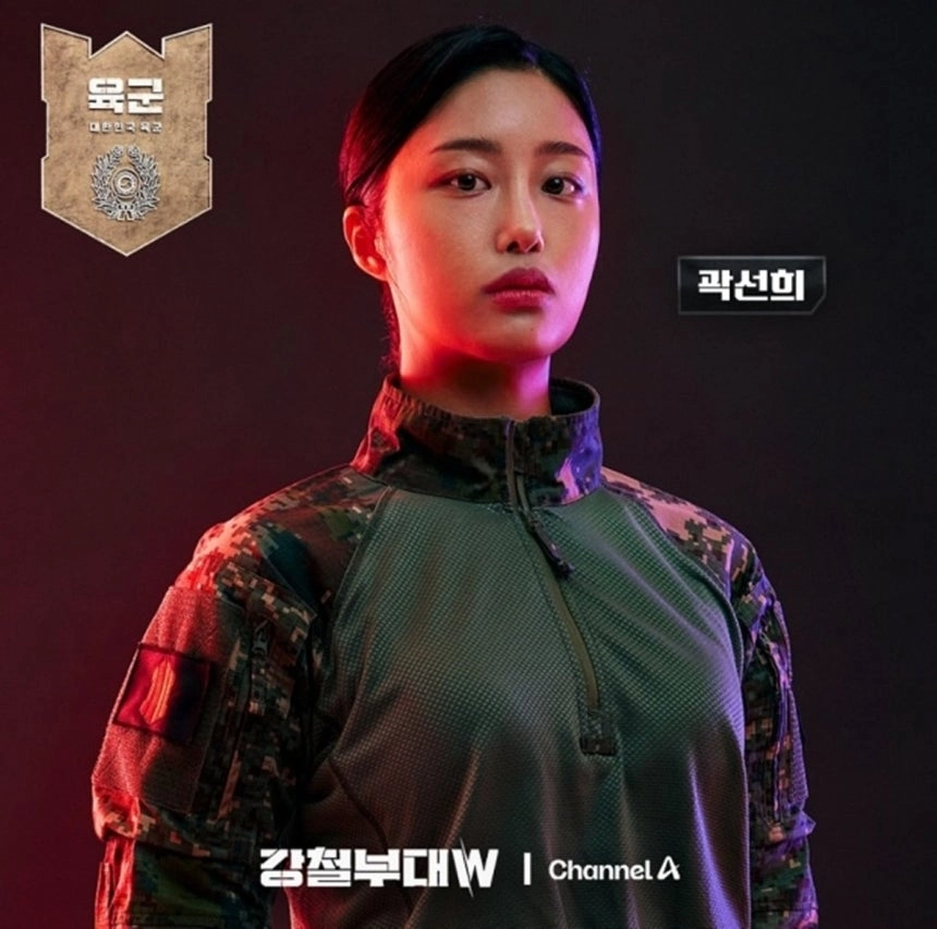 채널A 예능 ‘강철부대W’ 출연자 곽선희. 채널A 제공