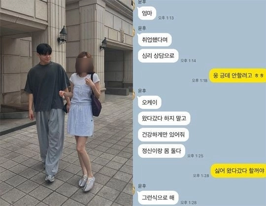 윤민수의 전처이자 윤후 모친인 김민지씨 인스타그램