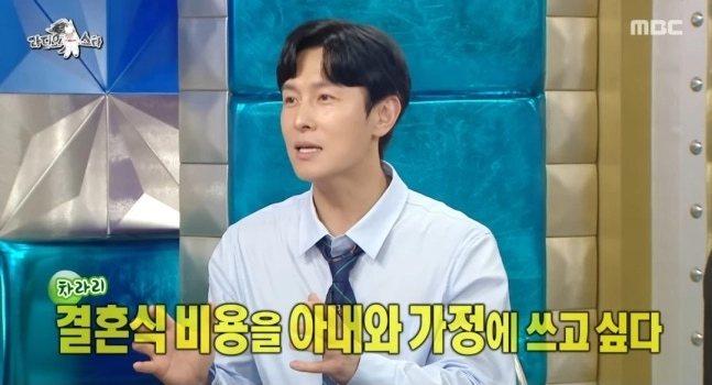 MBC 예능 ‘라디오스타’ 방송화면 캡처