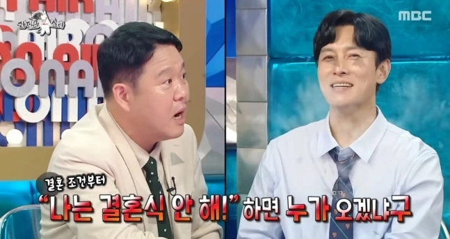 MBC 예능 ‘라디오스타’ 방송화면 캡처