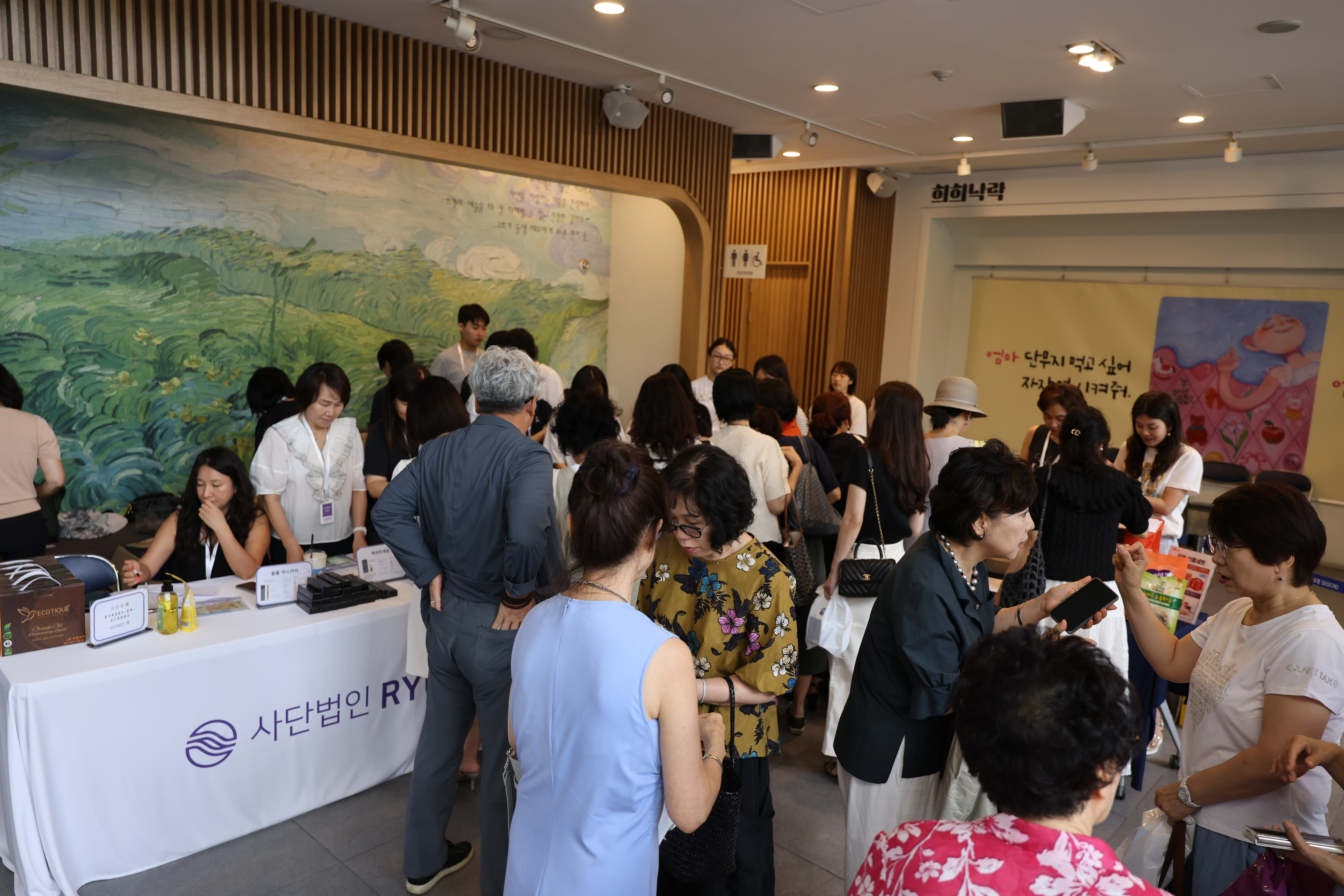 지난 27일 서울시 서초구청 1층 로비에 마련된 바자회 모습. 사단법인 ‘류’ 제공