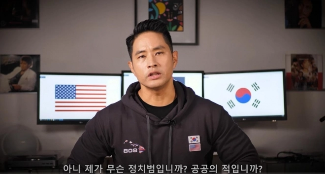 가수 유승준(미국명 스티브 승준 유)이 지난 19일 개인 유튜브 채널에 올린 영상에서 “제가 공공의 적이냐”면서 더불어민주당 김병주 의원이 발의한 ‘유승준 방지법’에 강력히 반발했다. 2020.12.20. 유승준 유튜브 캡처