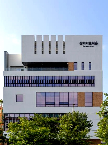 서울 강서구가 운영하는 구립 강서아트리움 전경.
강서구 제공