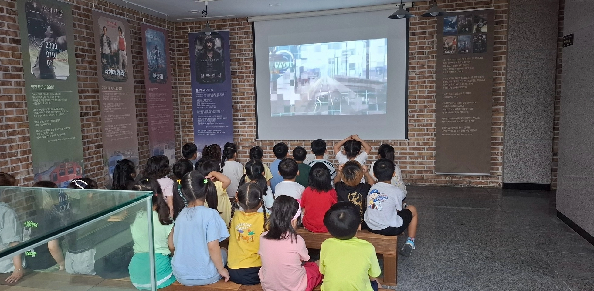 철도문화체험관을 방문한 어린이들이 기차의 역사에 대한 영상을 시청중이다