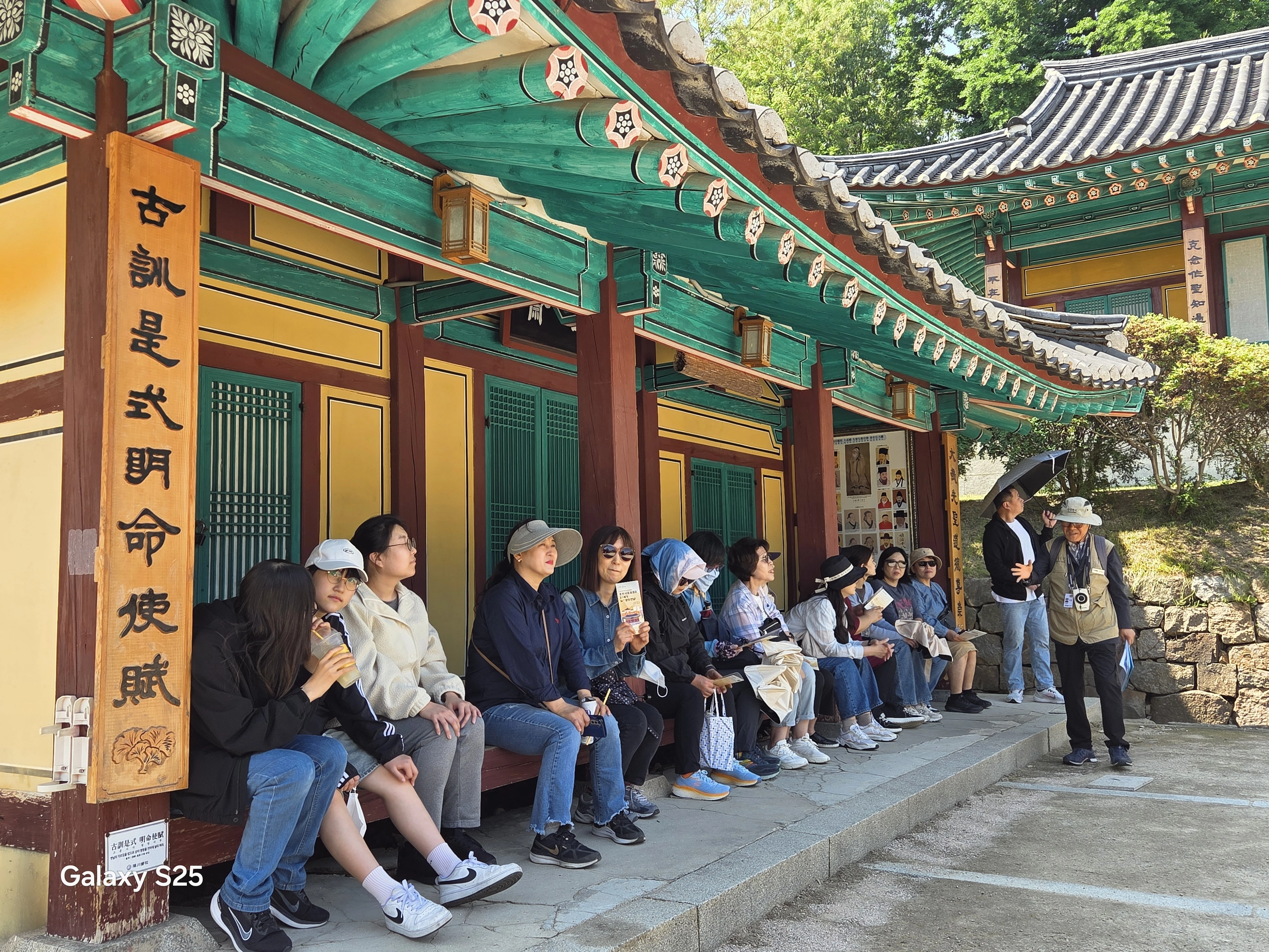 서울시 한강역사탐방에 참여한 참가자들이 설명을 듣고 있다. 

서울시 제공