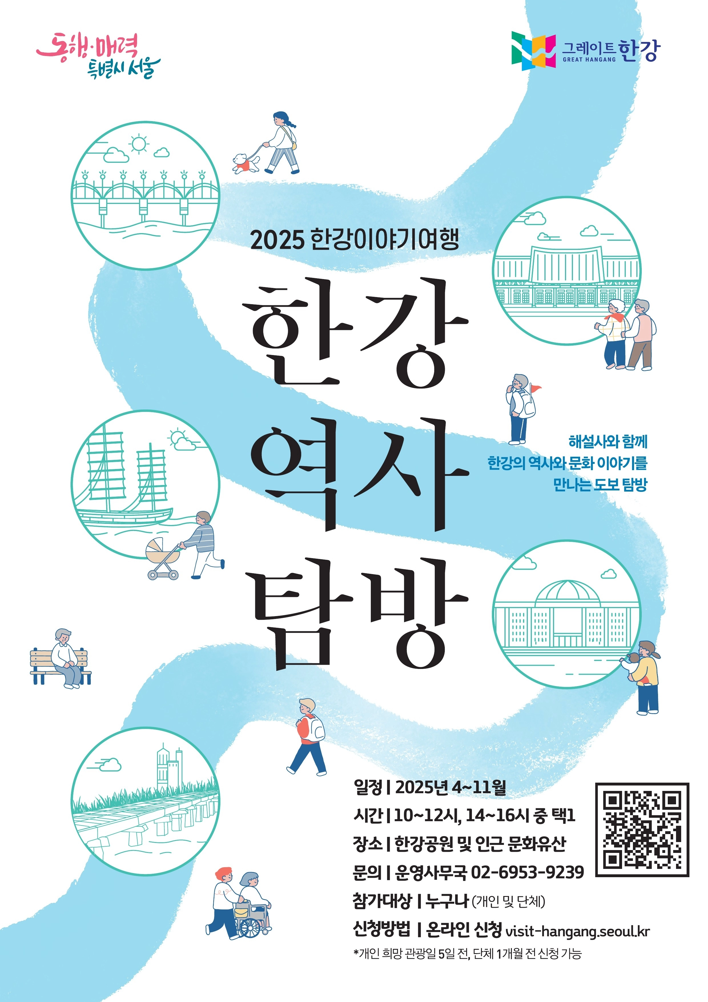 서울시 제공