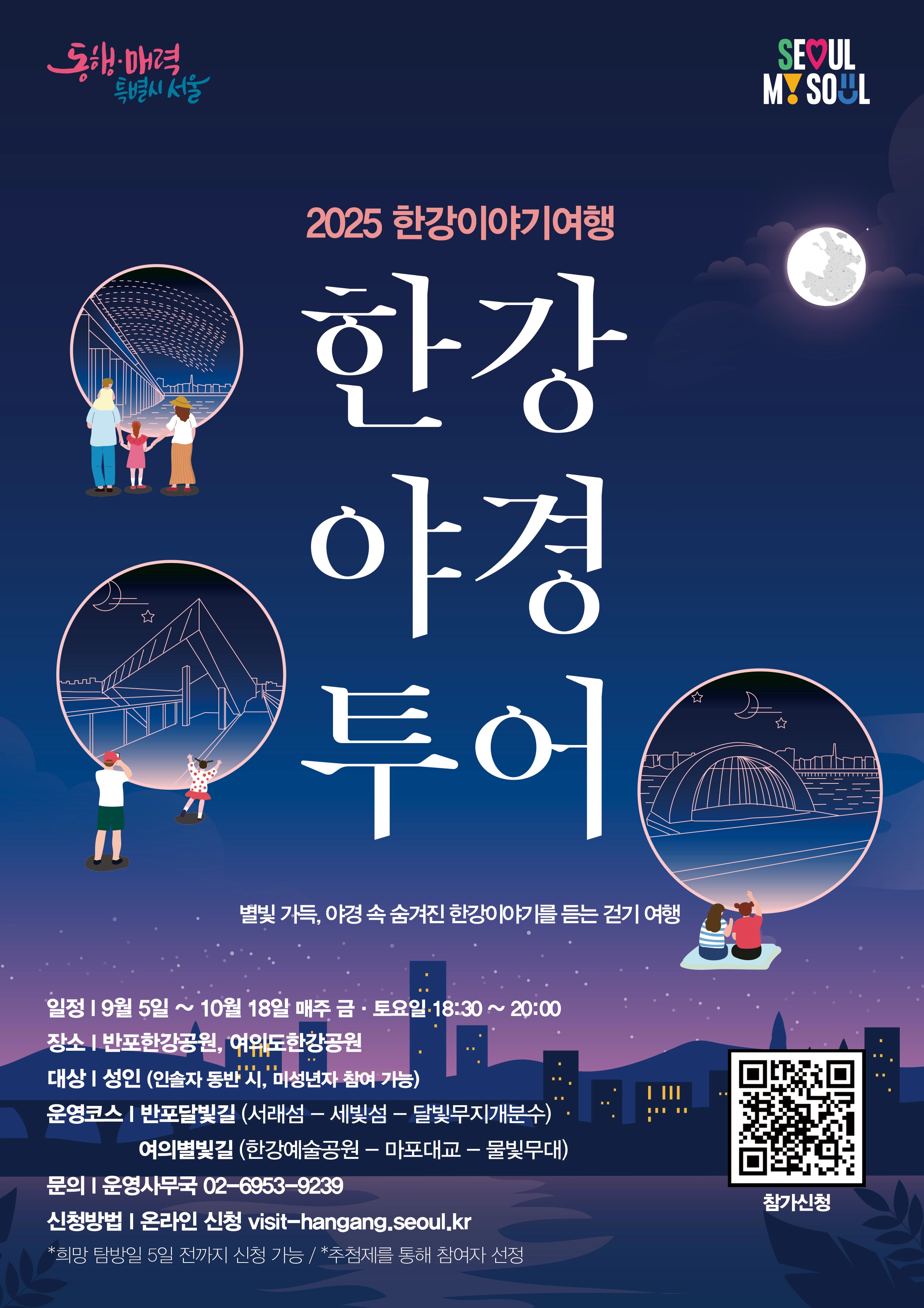서울시 제공