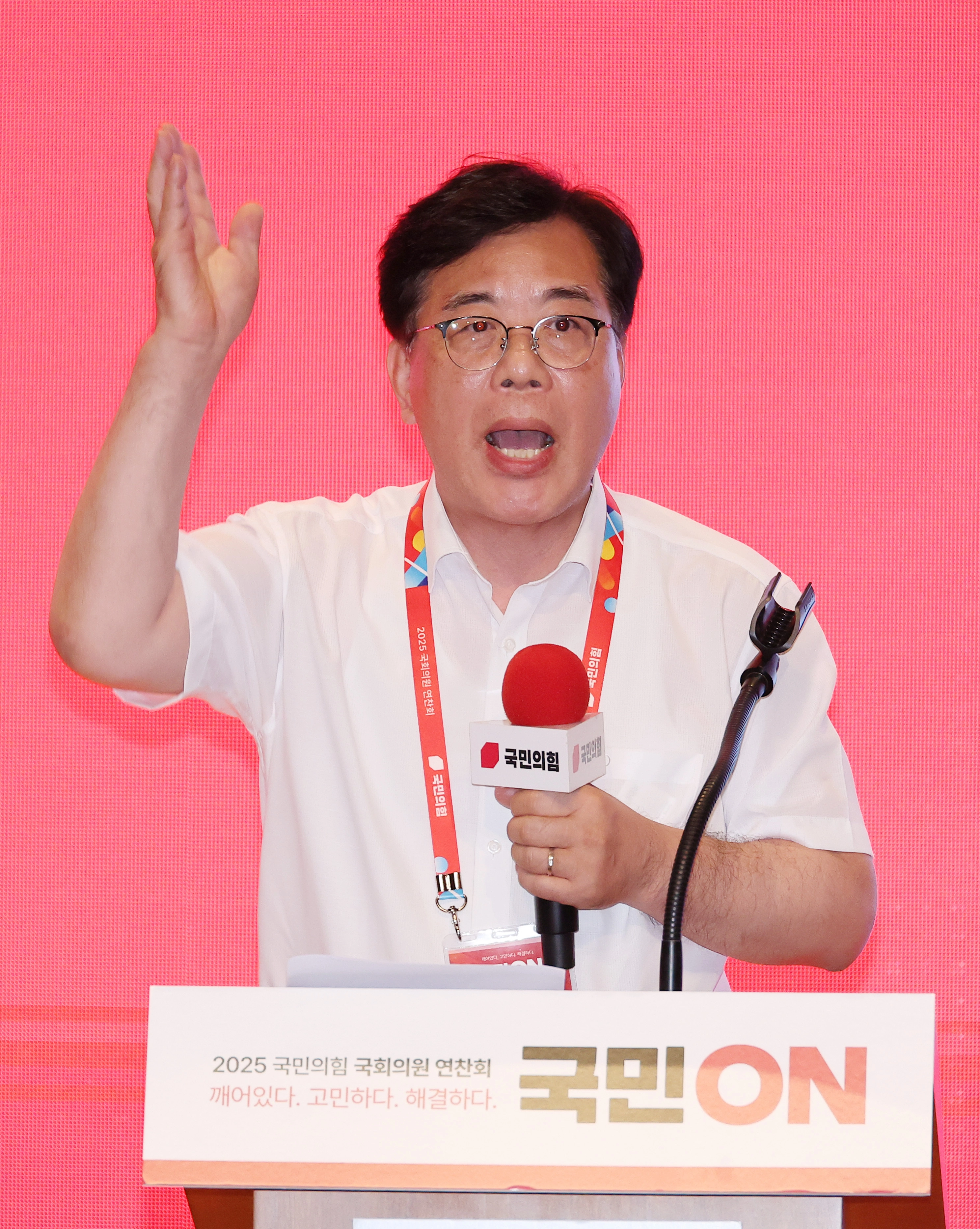 마무리 발언하는 송언석 원내대표  국민의힘 송언석 원내대표가 29일 인천국제공항공사 항공교육원에서 열린 2025 국민의힘 국회의원 연찬회에서 마무리 발언을 하고 있다. 2025.8.29 연합뉴스