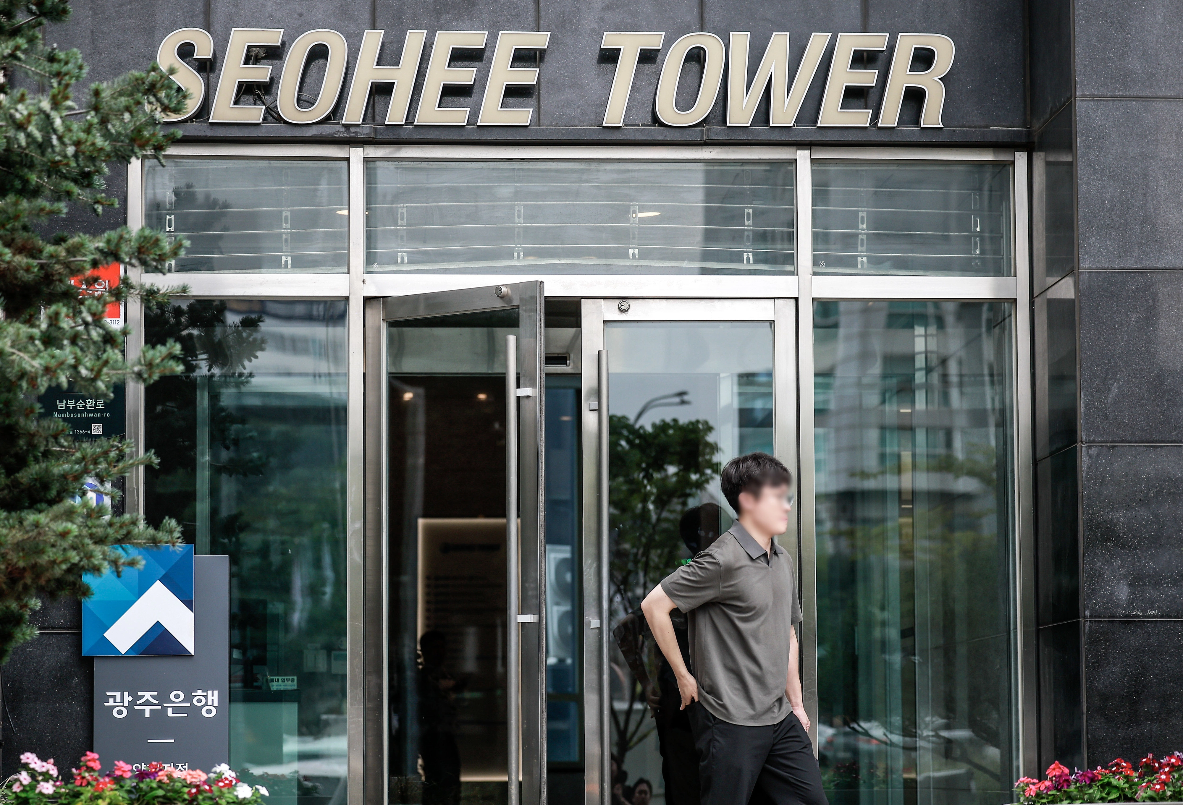 김건희특검, 서희건설 압수수색  김건희 여사가 목걸이 등 금품을 수수했다는 의혹 사건을 수사 중인 김건희 특별검사팀이 11일 서울 서초구 서희건설 본사 등에 대한 압수수색에 착수했다. 사진은 11일 서울 서초구 서희건설 사옥. 뉴시스