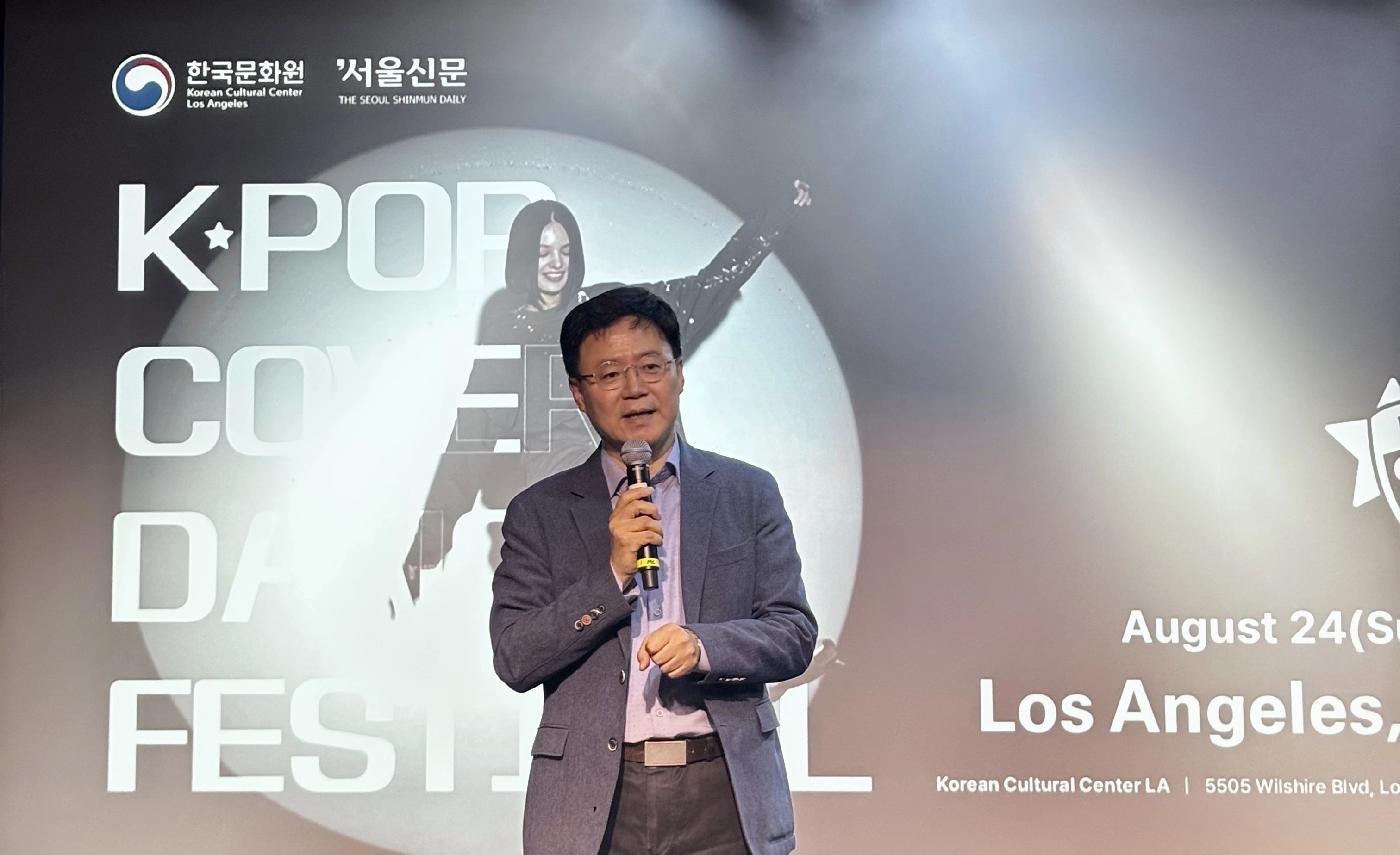 이해돈 주LA한국문화원 원장이 지난 24일(현지시간) LA한국문화원에서 열린 ‘2025 K팝 커버댄스 페스티벌 인 USA’에서 축사를 하고 있다. 주LA한국문화원 제공.