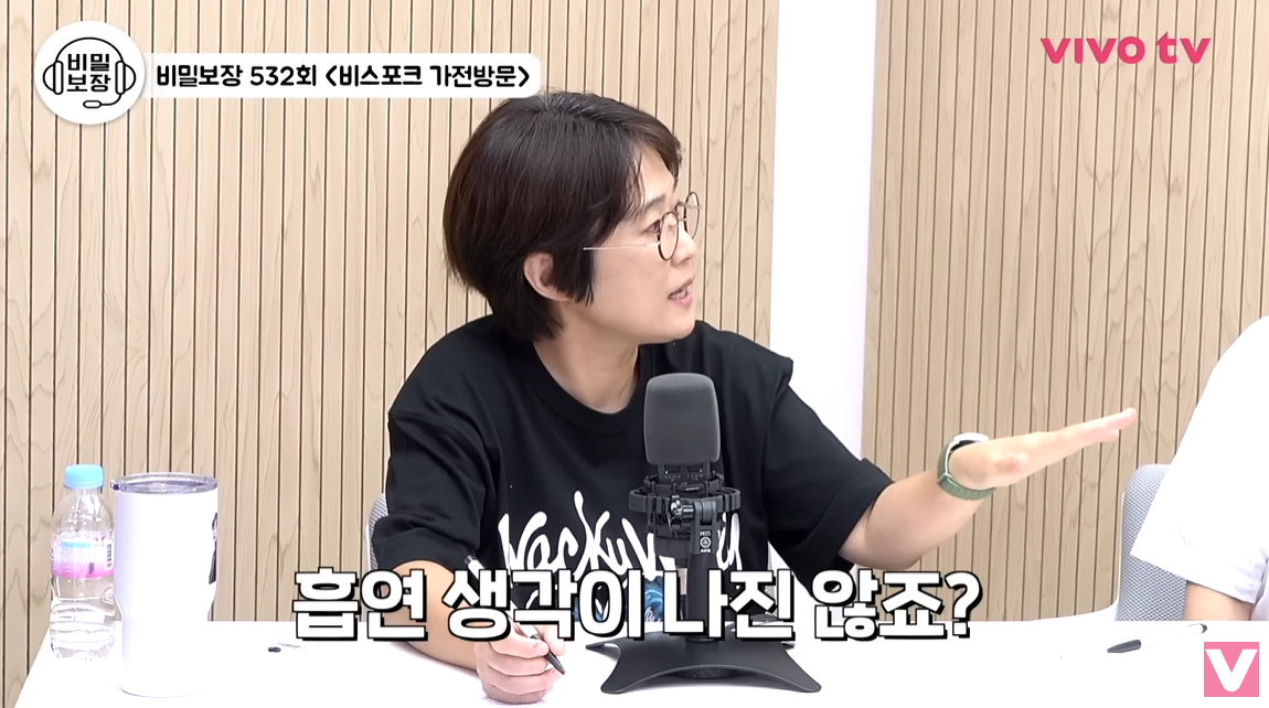 유튜브 채널 ‘비보티비’ 캡처