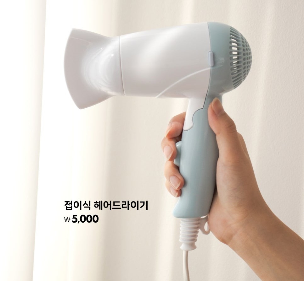 아성다이소 제공