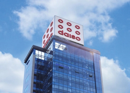 아성다이소 제공