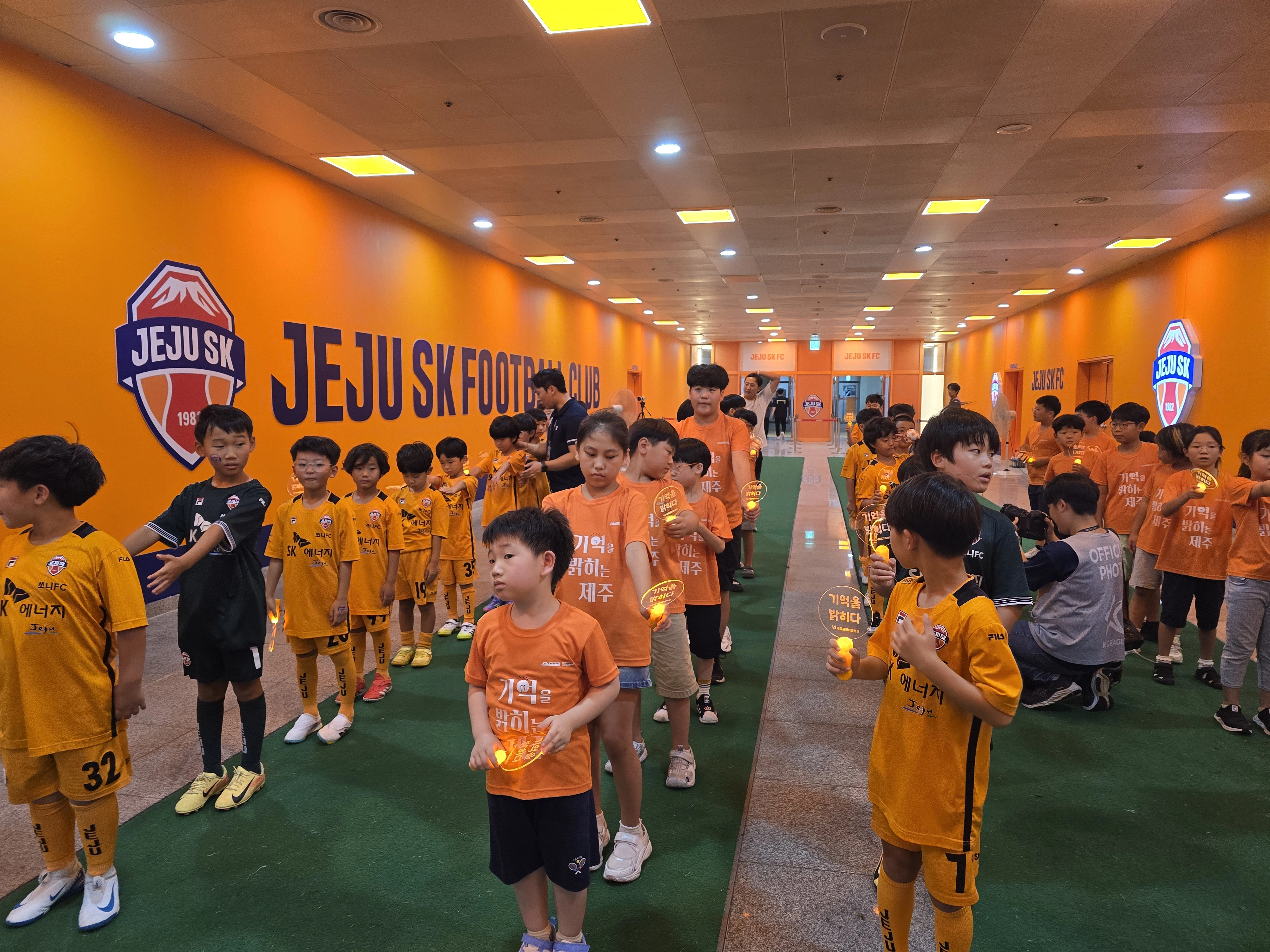 제주도와 제주광역치매센터는 지난 30일 오후 제주월드컵경기장에서 열린 제주SK FC-광주FC 홈경기와 연계해 치매 인식개선 캠페인을 펼쳤다. 사진은 ‘기억을 밝히는 제주’ 문구가 새겨진 제주SK FC유니폼을 입은 어린이들의 모습. 제주도 제공