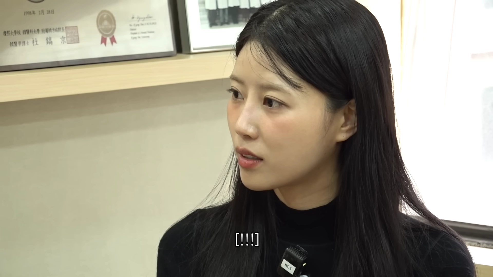 유튜브 채널 ‘그냥 이미주’ 영상 캡처