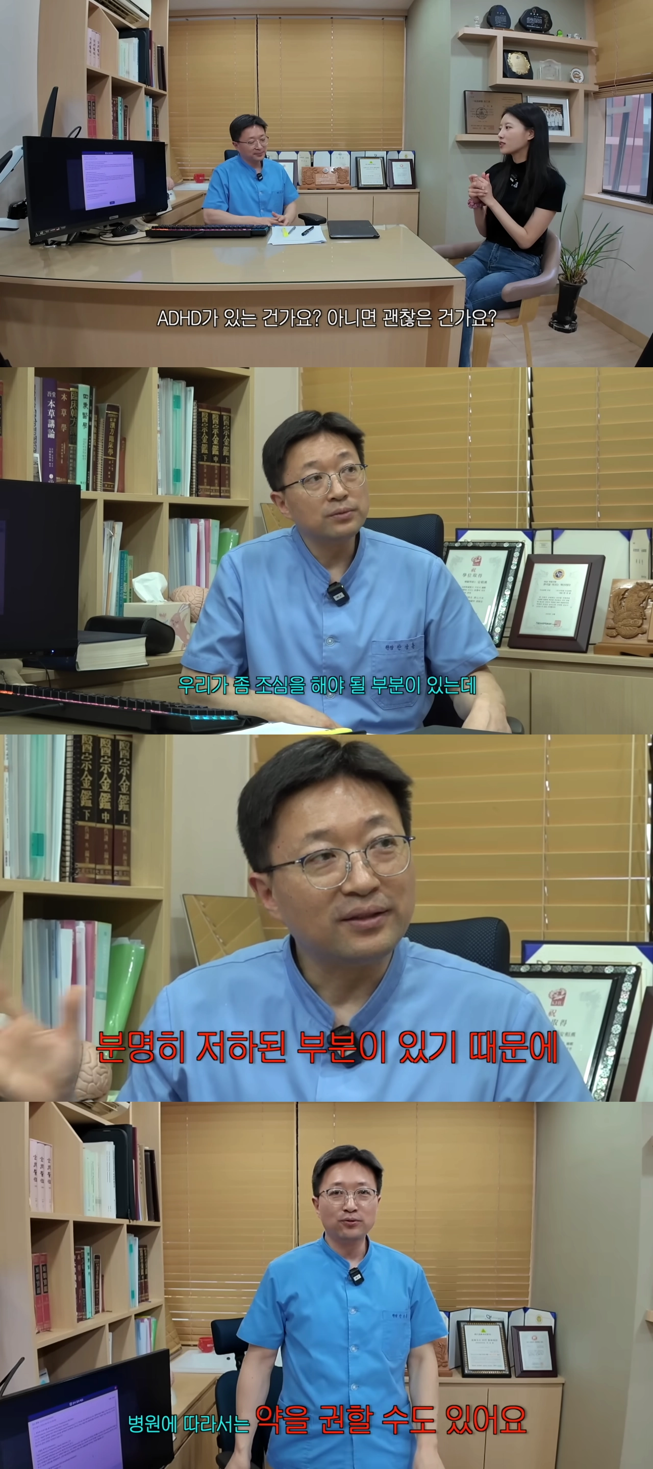 유튜브 채널 ‘그냥 이미주’ 영상 캡처