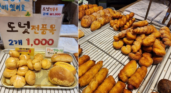팥빵·완두앙금빵·고로케 등을 개당 500원에 파는 대전 중구의 한 동네 빵집이 저렴한 가격으로 화제가 되고 있다. 대전 중구 공식 블로그 캡처