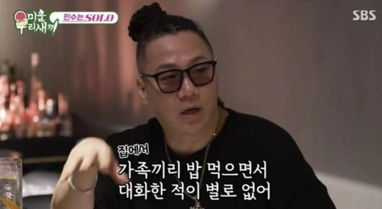 SBS ‘미운우리새끼’ 방송화면