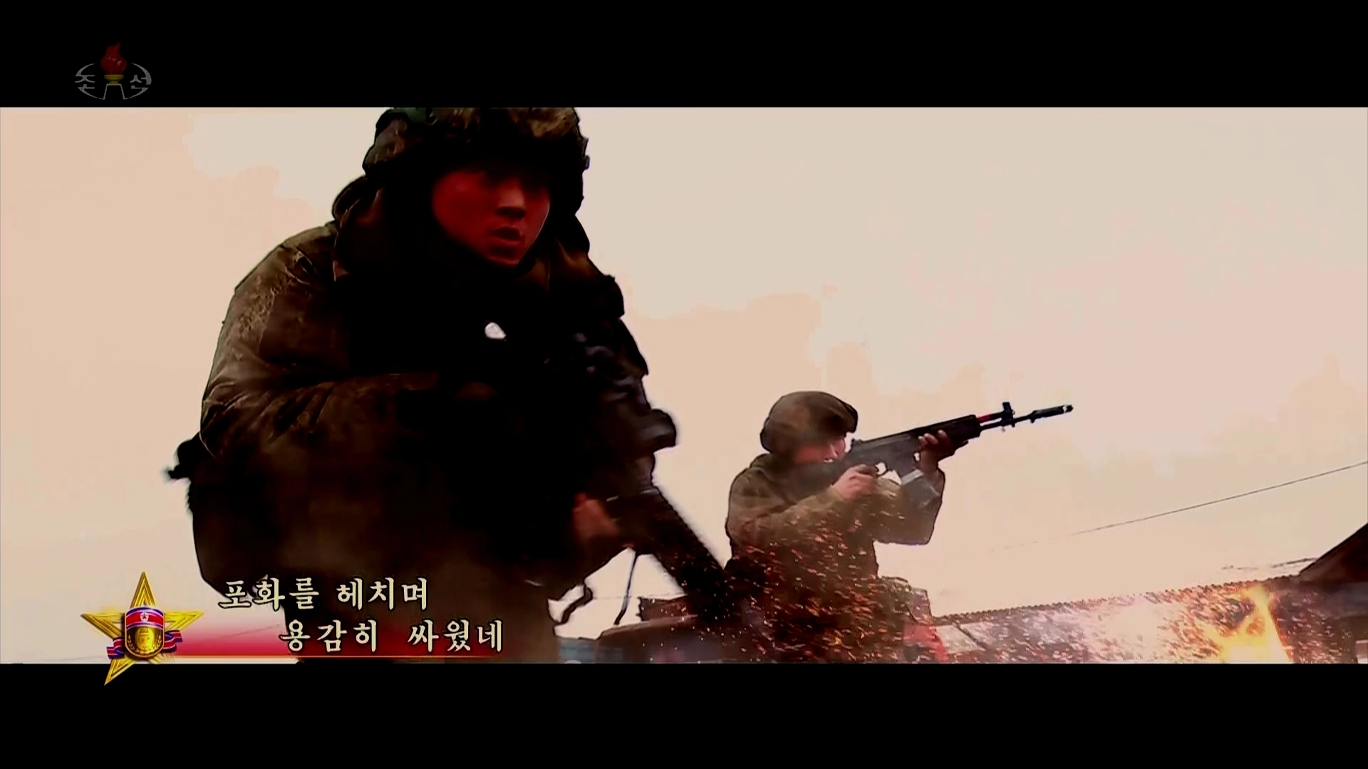 북한, 러시아 파병 북한군 찬양 뮤직비디오 ‘기억하리’ 공개  북한 조선중앙TV가 30일 러시아-우크라이나 전쟁에 파병된 북한군 찬양 뮤직비디오 ‘기억하리’를  공개했다. 2025.8.30 조선중앙TV 뉴시스