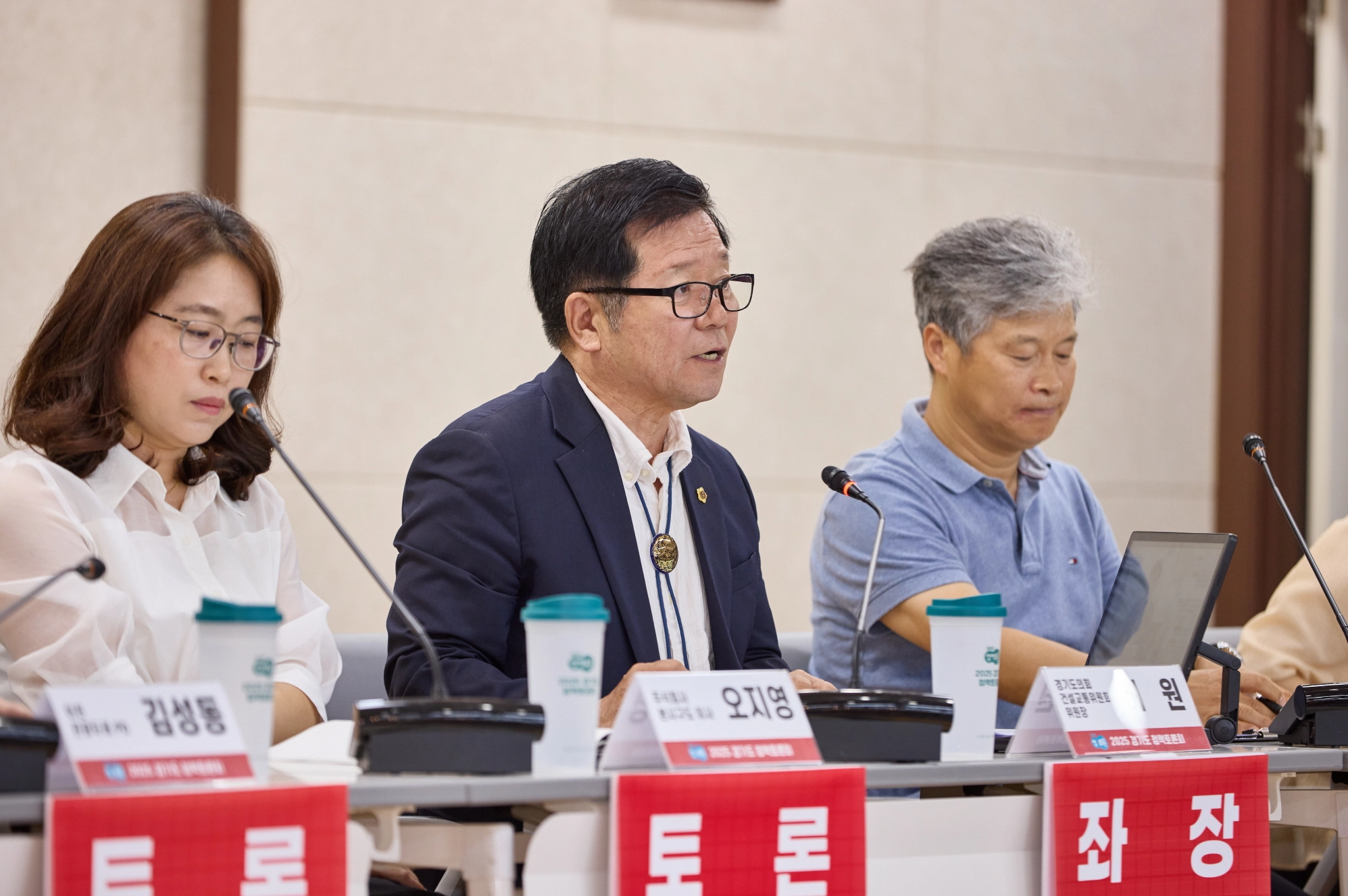 ‘산업 속 자연, 반도체 클러스터 공원 조성의 미래 전략 토론회’에서 좌장인 허원 의원이 토론을 주관하고 있다. (사진=경기도의회)