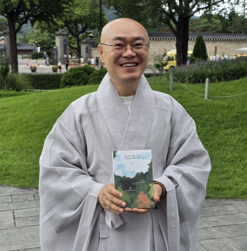 대한불교조계종사회복지재단 대표이사로 일하며 ‘나는 절로’를 총괄하다 최근 조계종 총무원 기획실장으로 자리를 옮김 묘장스님이 1일 오후 서울 경복궁 인근에서 수필집 ‘인연 아닌 사람은 있어도 인연 없는 사람은 없다’(불광출판사)를 들고 포즈를 취하고 있다. 2025.9.1 연합뉴스