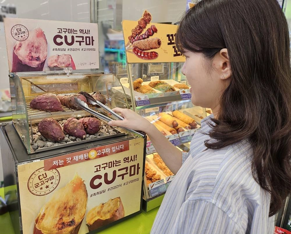 CU에서 판매 중인 고창 햇고구마. BGF리테일 제공