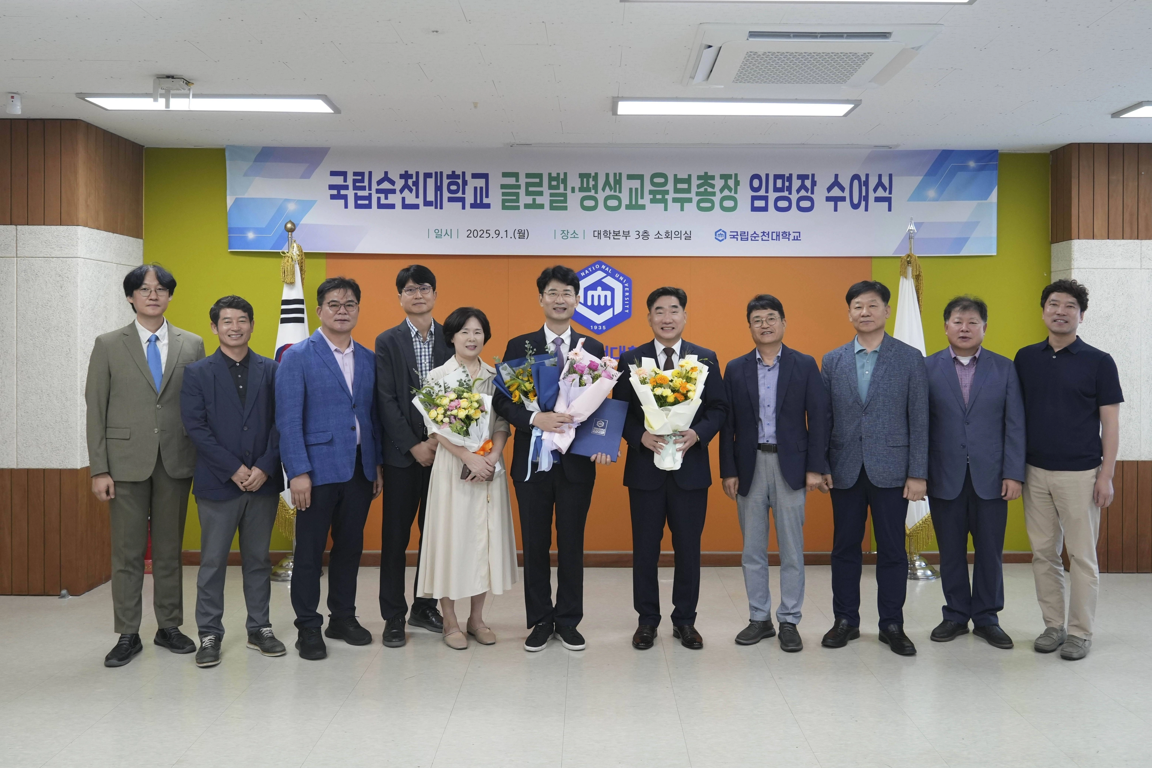 국립순천대가 박융수 전 서울대 사무국장을 신임 글로벌·평생교육부총장으로 임명했다.