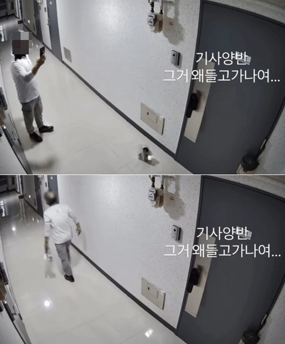 지난달 24일 새벽 부산 수영구 소재 한 아파트에서 배달기사 A씨가 음료를 배달했다는 인증 사진을 촬영한 뒤 다시 음료를 들고가는 모습. 인스타그램 캡처