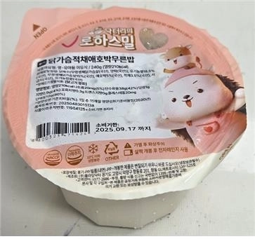 닭가슴적채애호밥무른밥. 식약처 제공