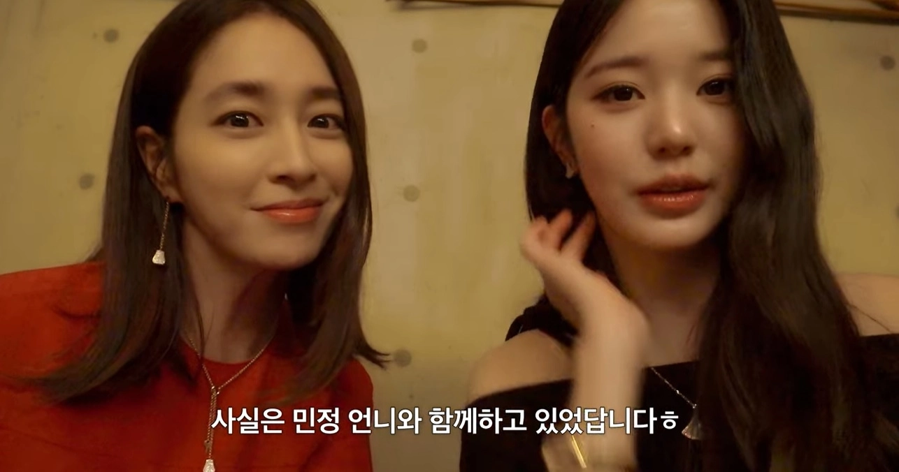 배우 이민정과 아이브 장원영. 유튜브 채널 ‘걍밍경’ 캡처