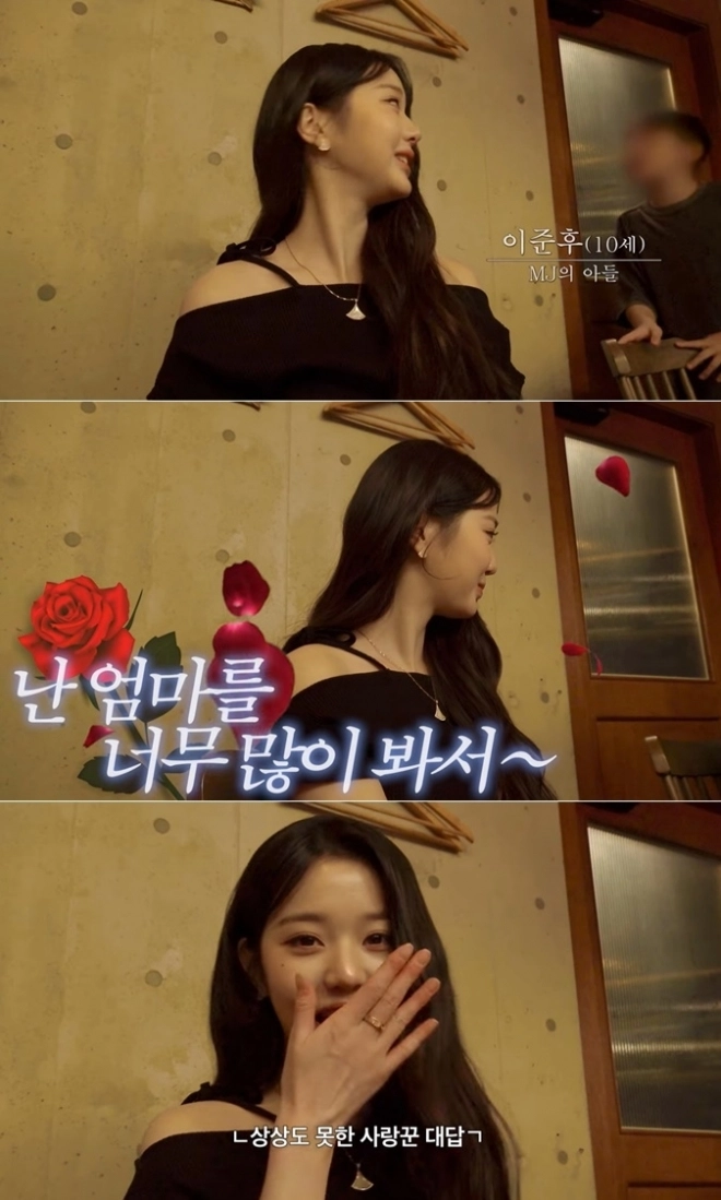 아이브 장원영. 유튜브 채널 ‘걍밍경’ 캡처