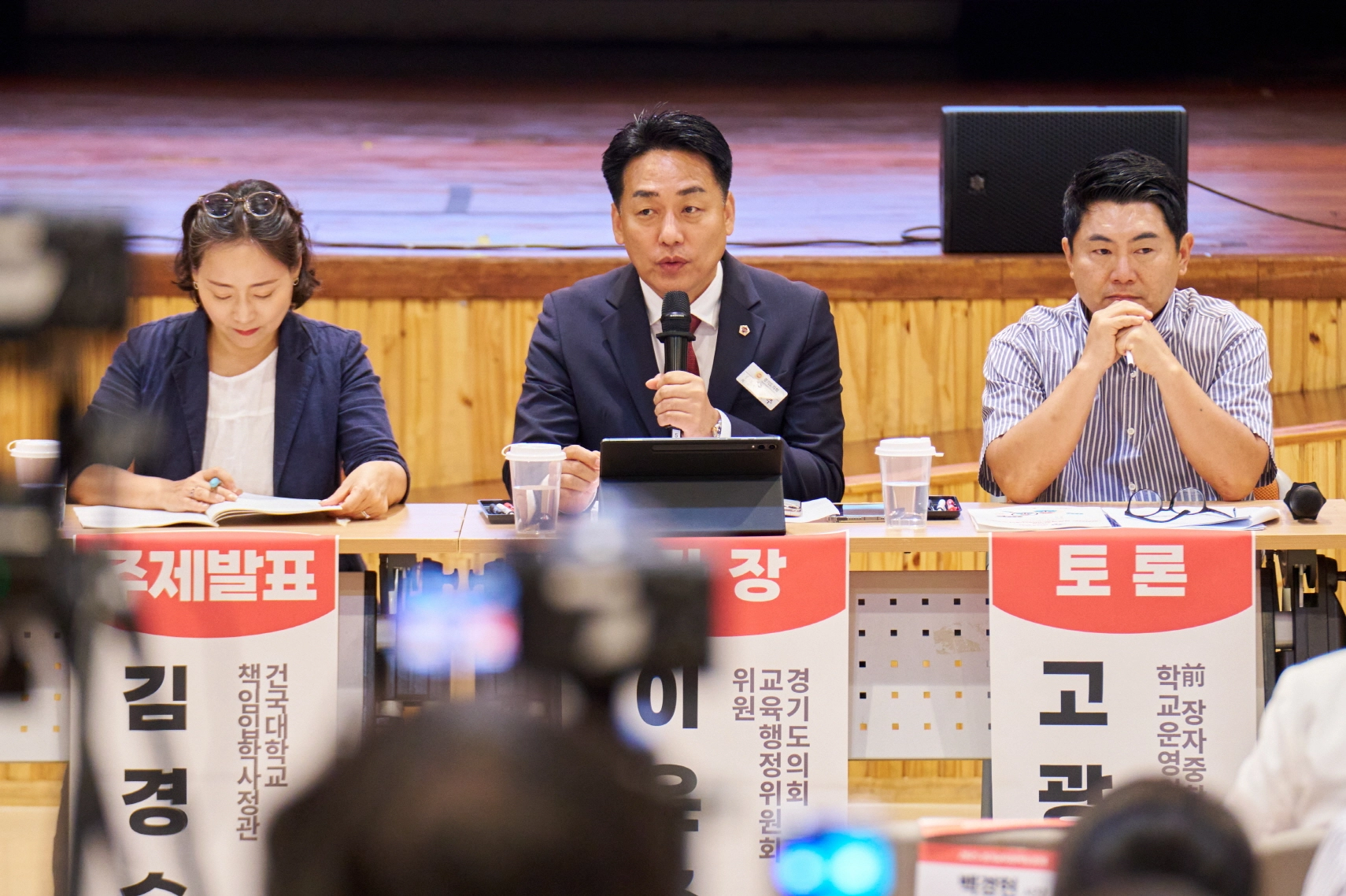 좌장은 맡은 이은주 의원이 토론을 주관하고 있다. (사진=경기도의회)