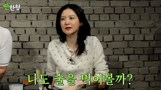 유튜브 ‘짠한형 신동엽’ 이영애