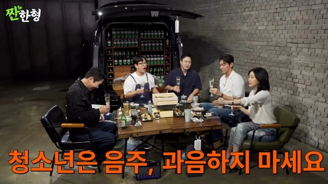 유튜브 ‘짠한형 신동엽’ 이영애