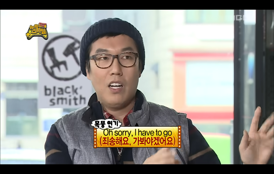MBC ‘무한도전’ 방송화면. 유튜브 채널 ‘MBCentertainment’ 캡처