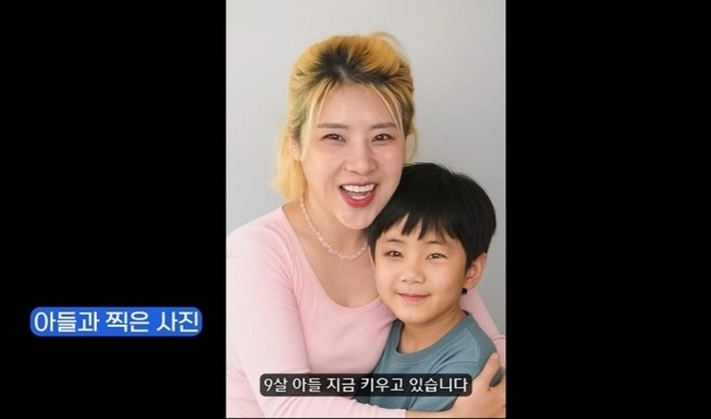 유튜브 채널 ‘강유미 좋아서 하는 채널’ 캡처