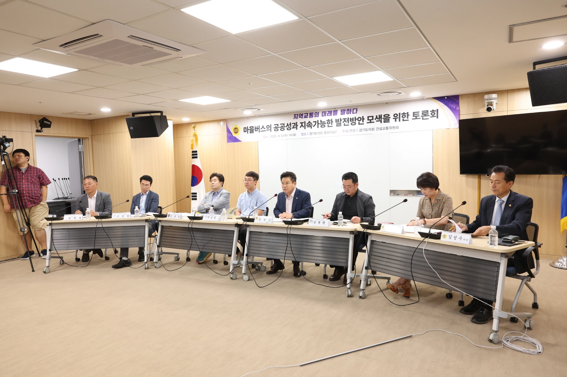 ‘마을버스의 공공성과 지속가능한 발전방안 모색 토론회’에서 좌장은 맡은 문병근 부위원장이 토론을 주관하고 있다. (사진=경기도의회)