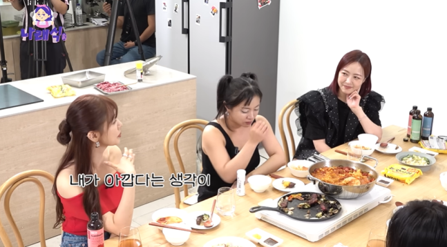 유튜브 채널 ‘나래식’ 윤은혜