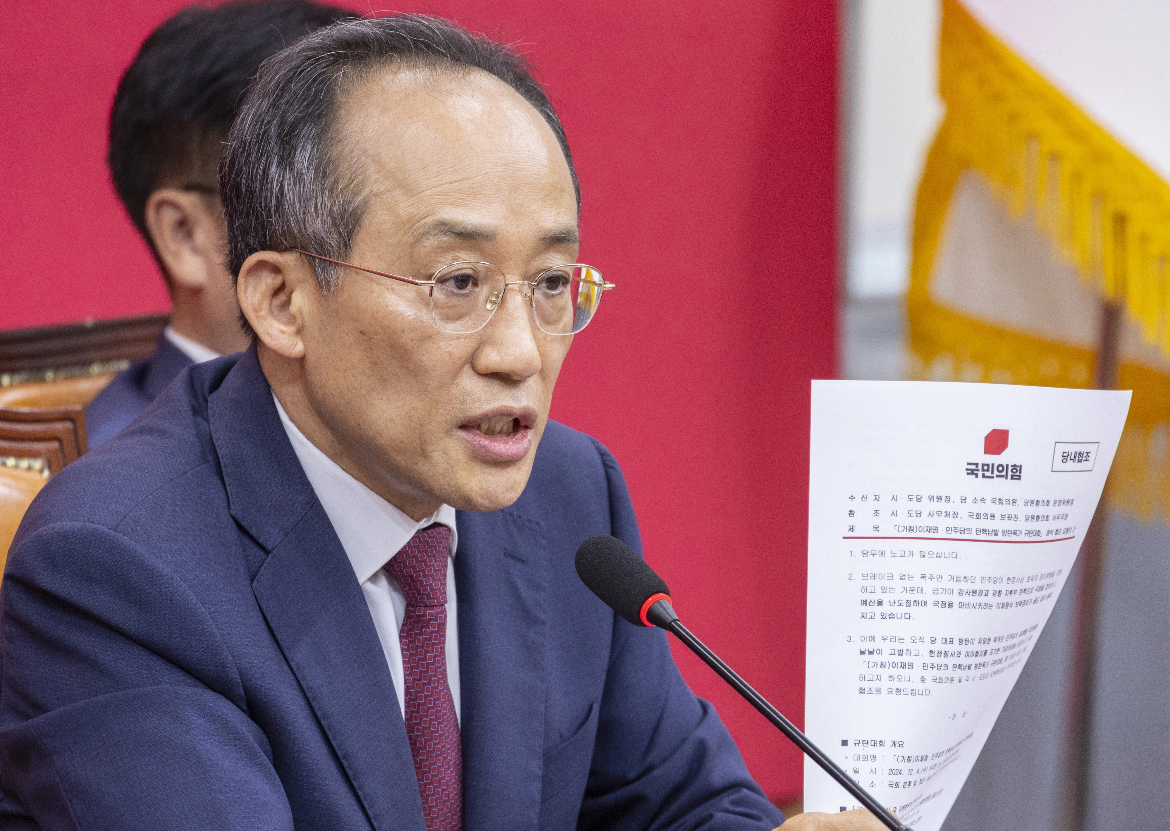 추경호, ‘국민의힘 비상계엄 사전에 몰랐다’  2024년 12월 3일 발생한 비상계엄 사태 당시 국민의힘 원내대표였던 추경호 의원이 4일 국회에서 열린 비상계엄 당일 원내대응상황 사실관계를 밝히기 위한 기자회견을 열고 있다. 연합뉴스
