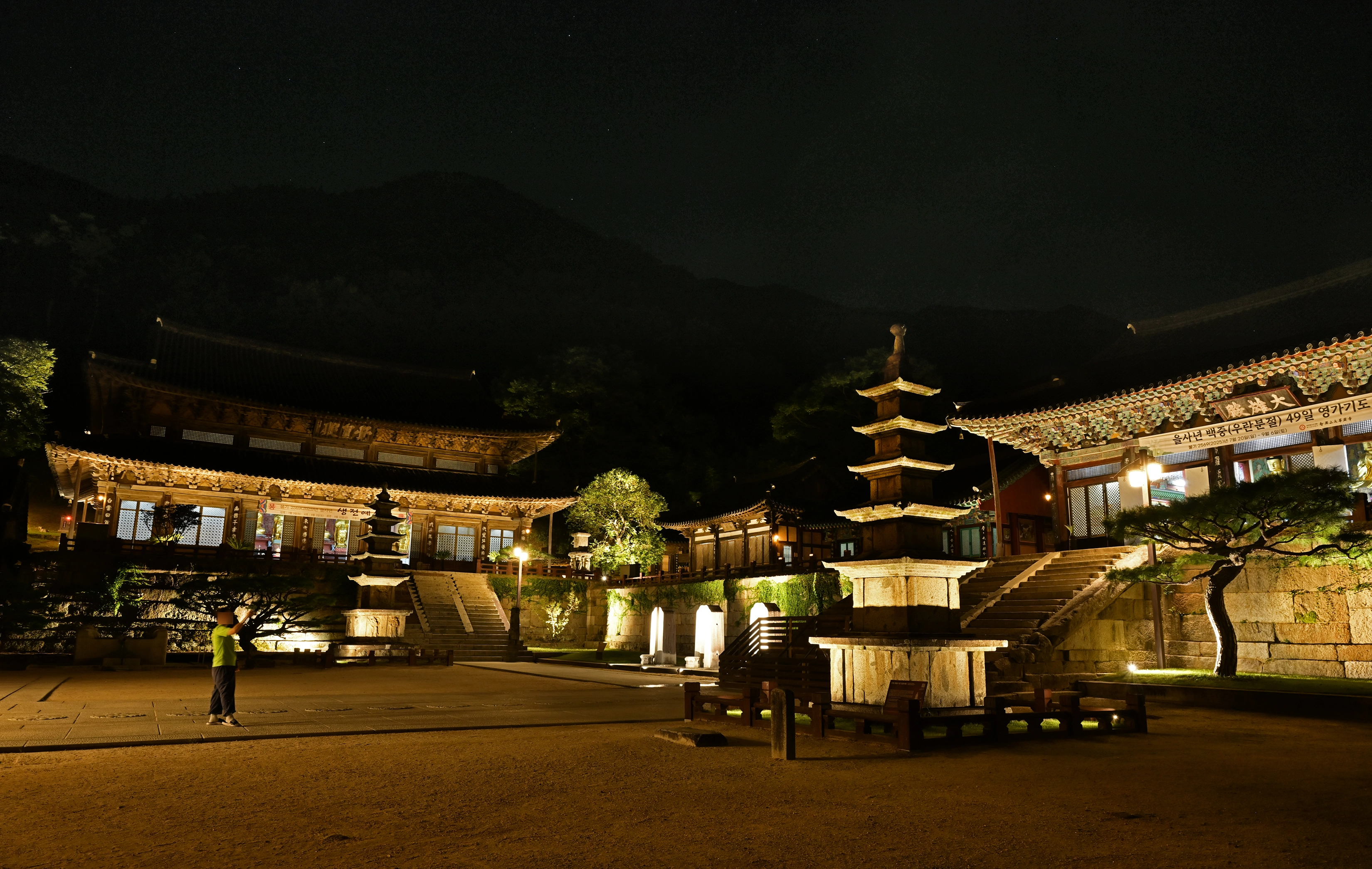 지리산에 안긴 전남 구례 화엄사 전경. 보제루 오른쪽의 승방에서 본 모습이다. 왼쪽 건물이 각황전, 오른쪽이 대웅전(이상 국보)이다. 이 사진 안에만 국보, 보물 등 국가 유산이 최소 6점이다.