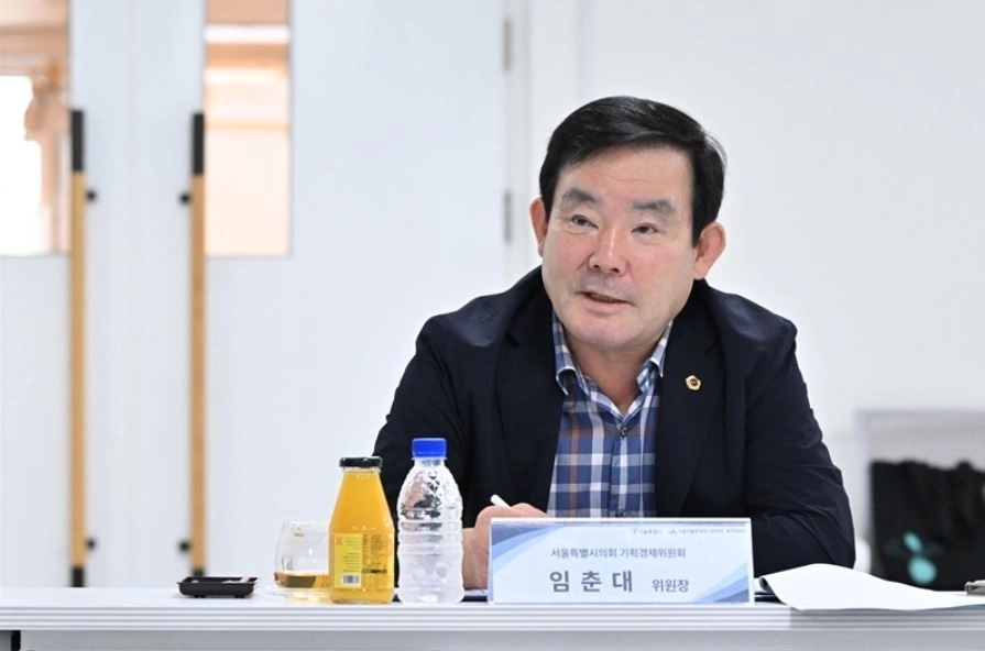 임춘대 서울시의회 기획경제위원장