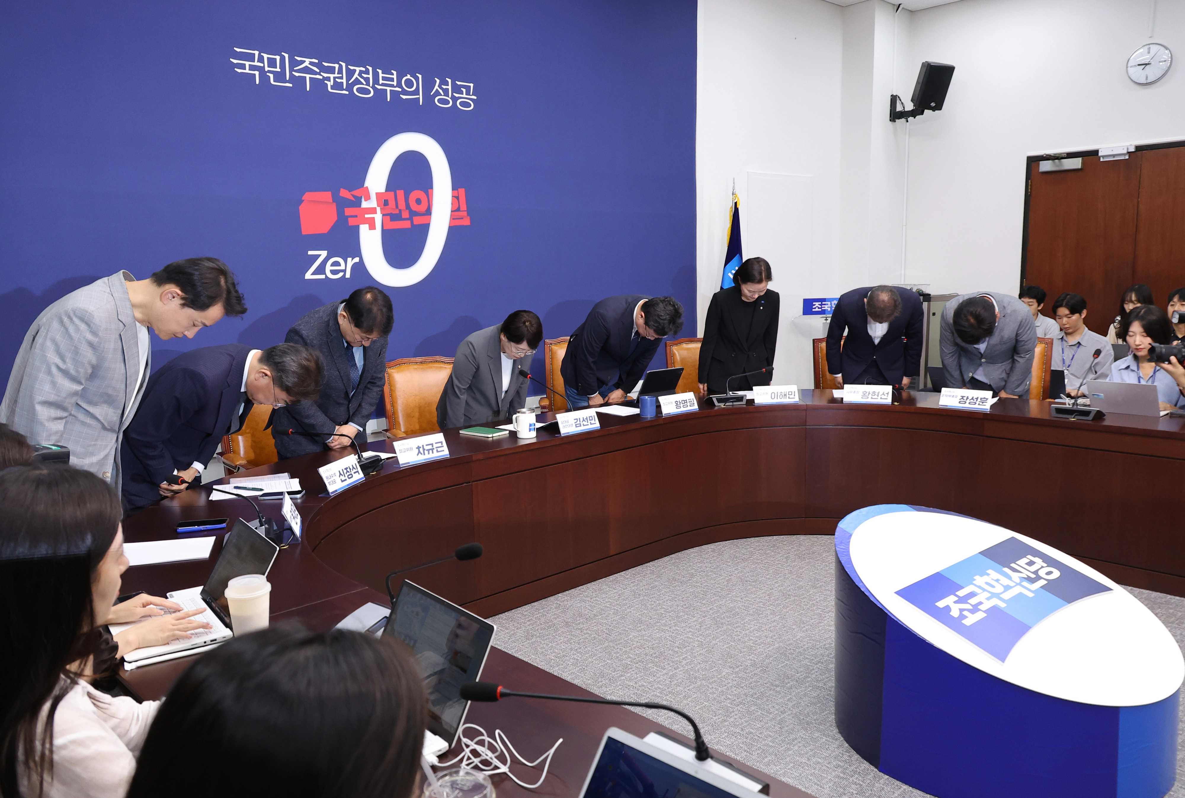 고개 숙인 조국혁신당  조국혁신당 김선민 당 대표 권한대행을 비롯한 소속 의원들이 5일 국회에서 열린 현안 관련 기자간담회에서 당내 성 비위 사건과 관련해 고개 숙여 사과하고 있다. 2025.9.5