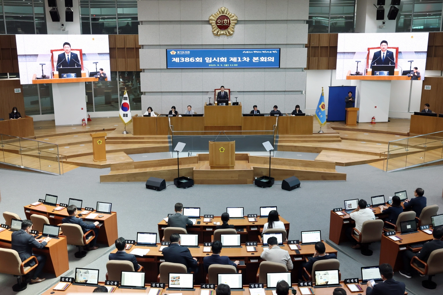 경기도의회 본회의장에서 열린 제386회 임시회 개회식 전경. (사진=경기도의회)