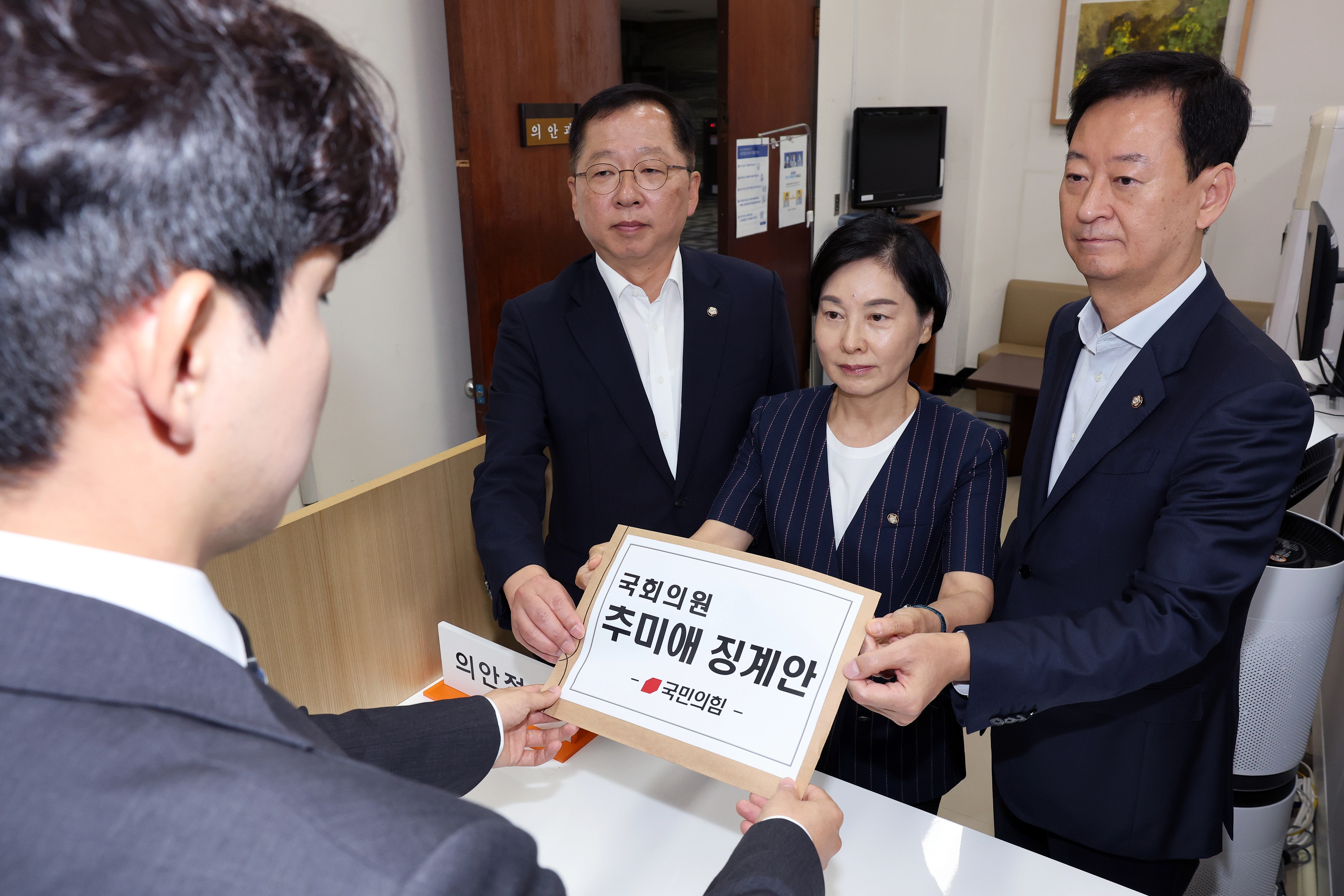 국민의힘, 추미애 징계안 제출  국민의힘 서명옥·조승환 원내부대표와 최은석 원내수석대변인이 5일 국회의원 추미애 징계요구안을 국회 의안과에 제출하고 있다. 뉴시스